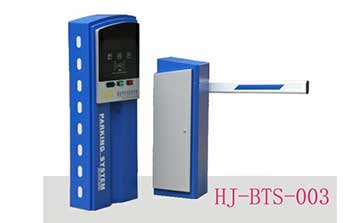 標準停車場收費系統(tǒng)HJ-BTS-003