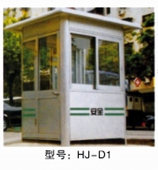 報刊亭商務崗亭
