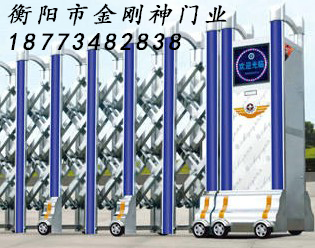 精鋼門G307C電動伸縮門