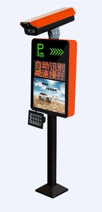 車牌識(shí)別系統(tǒng)
