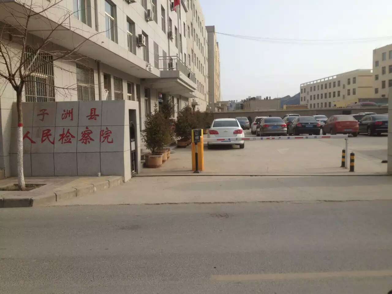 榆林子州縣人民檢察院道閘案例 - 中出網(wǎng)-智能出入口門戶
