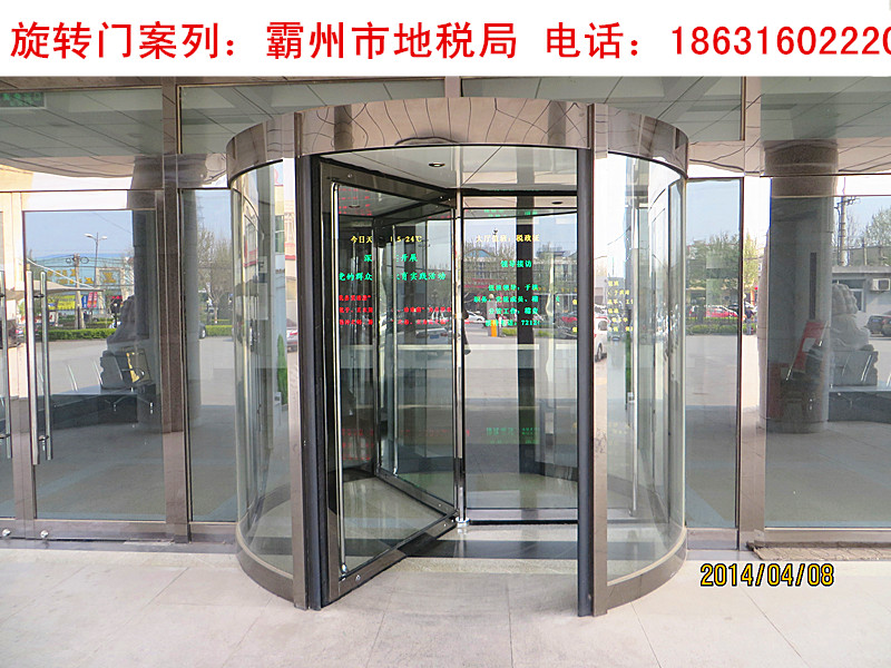 霸州市地稅局旋轉(zhuǎn)門案例 - 中出網(wǎng)-智能出入口門戶