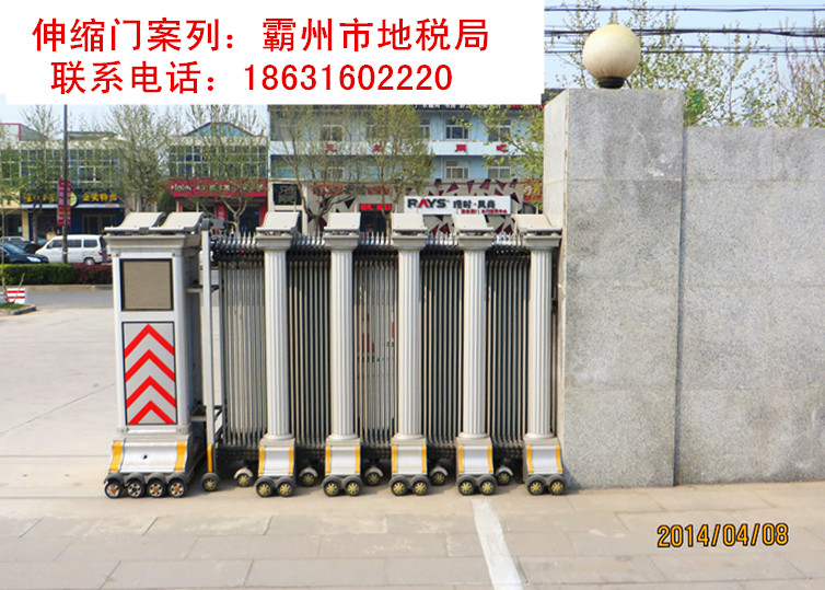 霸州市地稅局伸縮門案例 - 中出網(wǎng)-智能出入口門戶