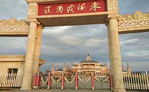 零海拔酒莊伸縮門案例 - 中出網(wǎng)-智能出入口門戶