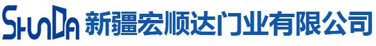 宏順達(dá)門(mén)業(yè)