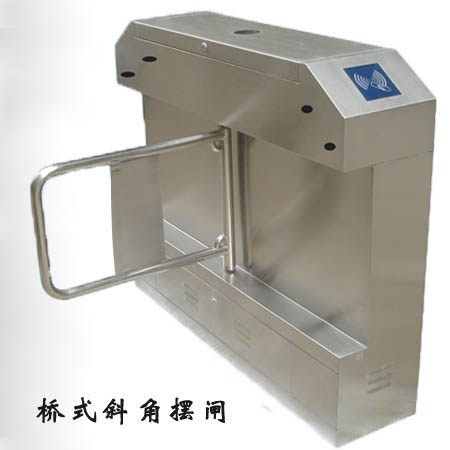 橋式斜角擺閘