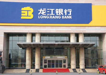龍江銀行肯德基門案例 - 中出網(wǎng)-智能出入口門戶