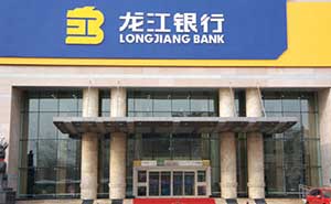 龍江銀行肯德基門案例 - 中出網(wǎng)-智能出入口門戶