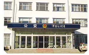 公安局肯德基門案例 - 中出網(wǎng)-智能出入口門戶