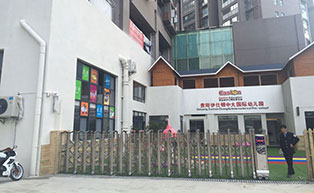 盛世昌隆（客戶案例--電動(dòng)伸縮門）——貴陽伊仕頓中大國際幼兒園 - 中出網(wǎng)-智能出入口門戶