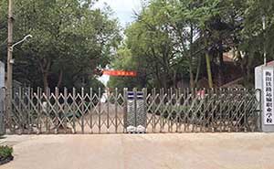盛世昌?。蛻?hù)案例--電動(dòng)伸縮門(mén)）--衡陽(yáng)鐵路運(yùn)輸職業(yè)學(xué)校 - 中出網(wǎng)-智能出入口門(mén)戶(hù)