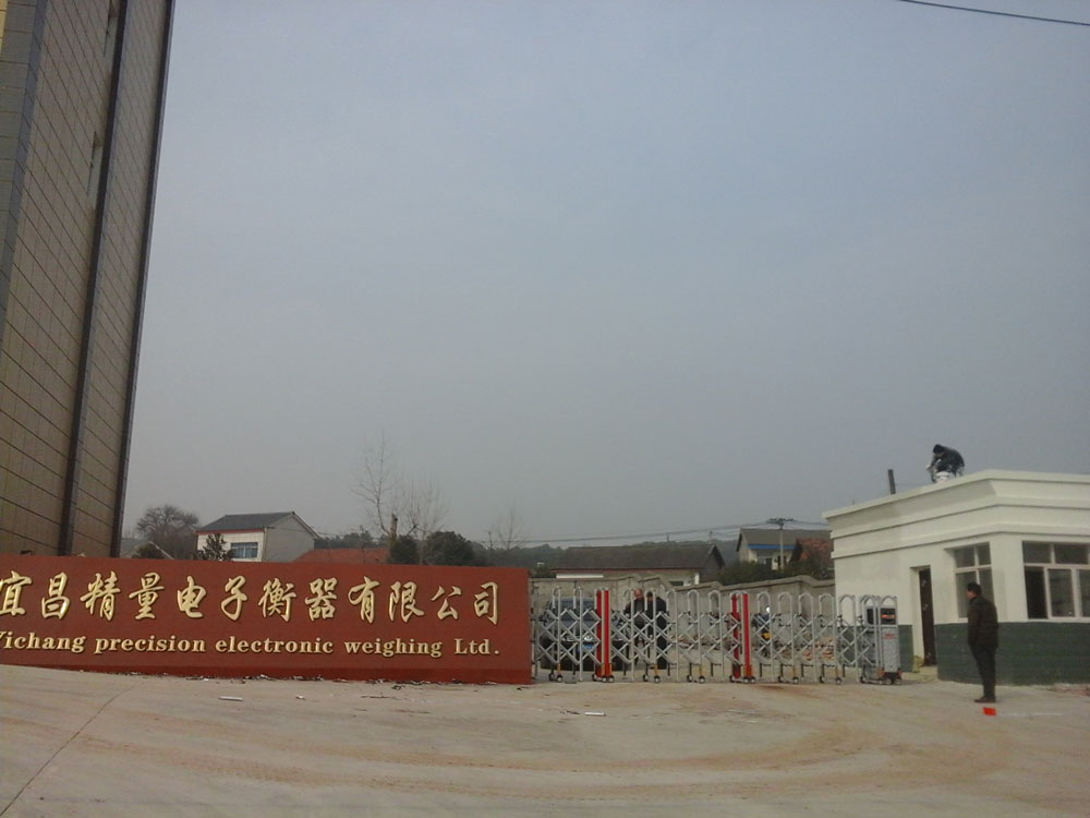 盛世昌?。蛻舭咐?-電動(dòng)伸縮門）--精量電子衡器有限公司 - 中出網(wǎng)-智能出入口門戶