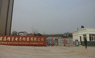 盛世昌?。蛻舭咐?-電動(dòng)伸縮門(mén)）--精量電子衡器有限公司 - 中出網(wǎng)-智能出入口門(mén)戶