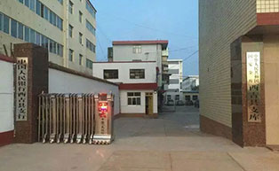 盛世昌隆（客戶(hù)案例--電動(dòng)伸縮門(mén)）寧夏固原人民銀行西吉縣支行 - 中出網(wǎng)-智能出入口門(mén)戶(hù)