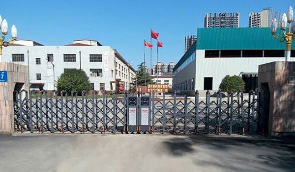 盛世昌?。蛻舭咐?-電動伸縮門）——永平縣人民法院 - 中出網(wǎng)-智能出入口門戶