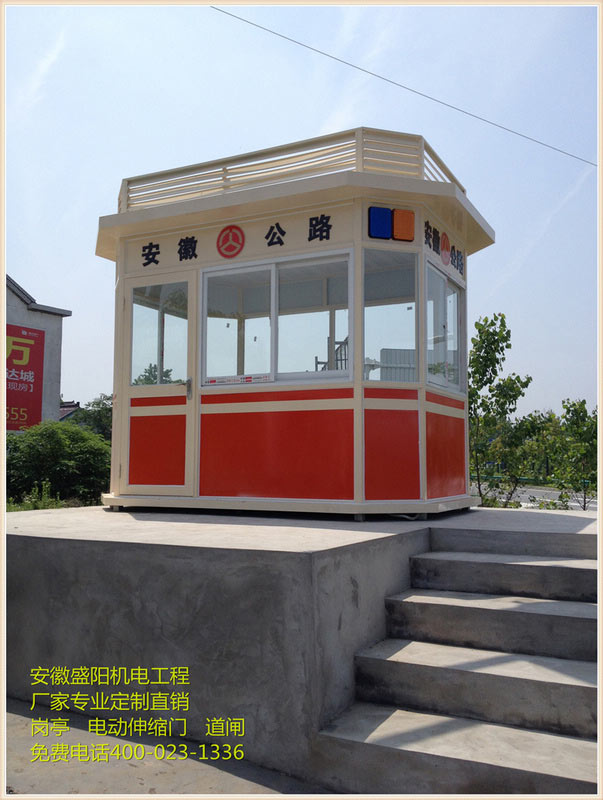 安徽博望公路局崗?fù)ぐ咐?- 中出網(wǎng)-智能出入口門戶