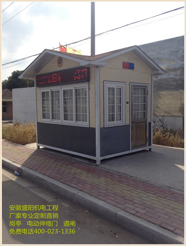 安徽馬鞍山某交警警用崗亭案例 - 中出網(wǎng)-智能出入口門戶