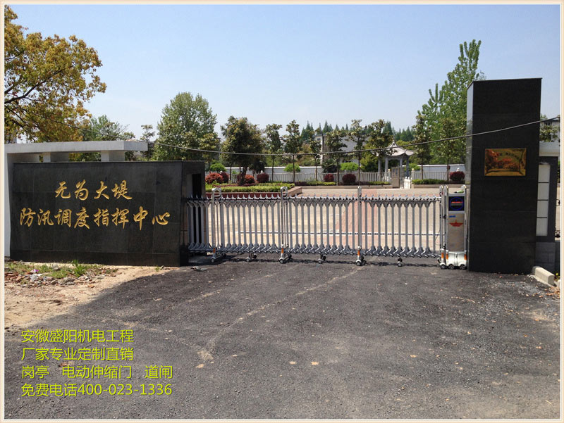 安徽無為大堤江管所電動伸縮門案例 - 中出網(wǎng)-智能出入口門戶