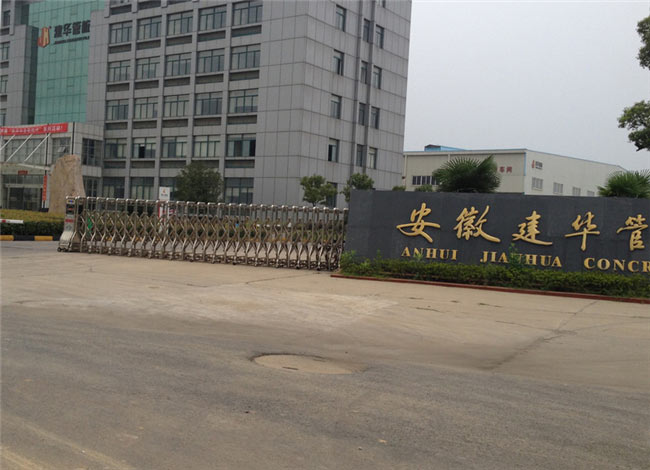 安徽建華管樁電動伸縮門案例 - 中出網(wǎng)-智能出入口門戶