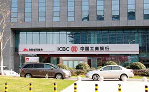 中國工商銀行（蕪湖）伸縮門案例 - 中出網(wǎng)-智能出入口門戶