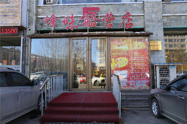 峰味船營(yíng)店肯德基門案例 - 中出網(wǎng)-智能出入口門戶