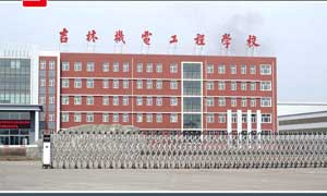 吉林機(jī)電工程學(xué)校電動(dòng)門案例 - 中出網(wǎng)-智能出入口門戶