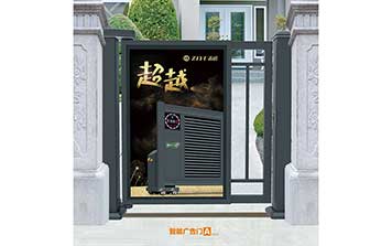 廣告小門(mén) - 智能廣告門(mén)A