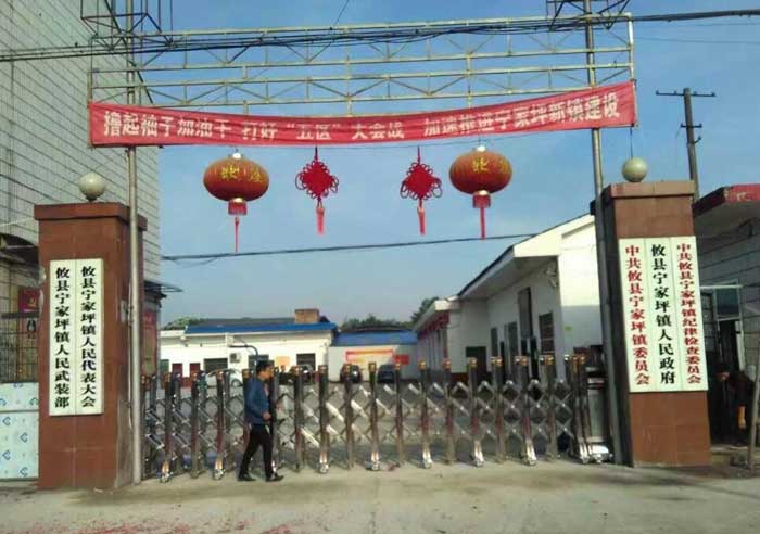寧家坪鎮(zhèn)人民政府伸縮門案例 - 中出網(wǎng)-智能出入口門戶