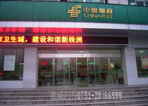 株洲市郵政局自動門案例 - 中出網(wǎng)-智能出入口門戶