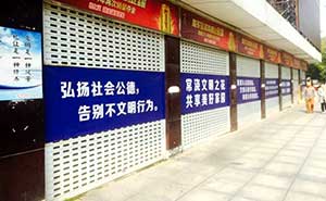 湘運(yùn)汽車站鋁合金卷簾門案例 - 中出網(wǎng)-智能出入口門戶