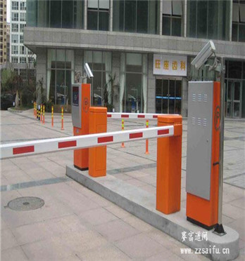 雙向道閘