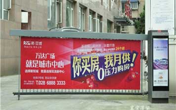 廣告道閘