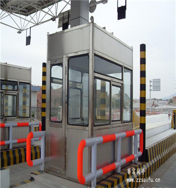 收費(fèi)站崗?fù)? /></div>
        <div   id=