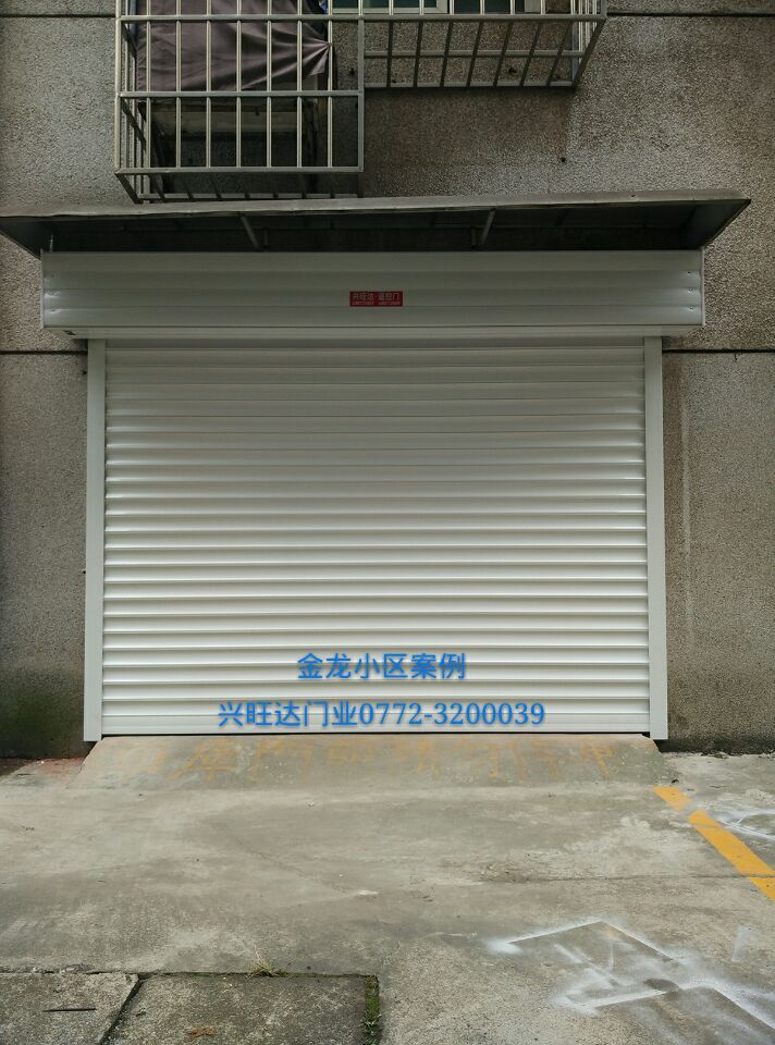 電動卷簾門