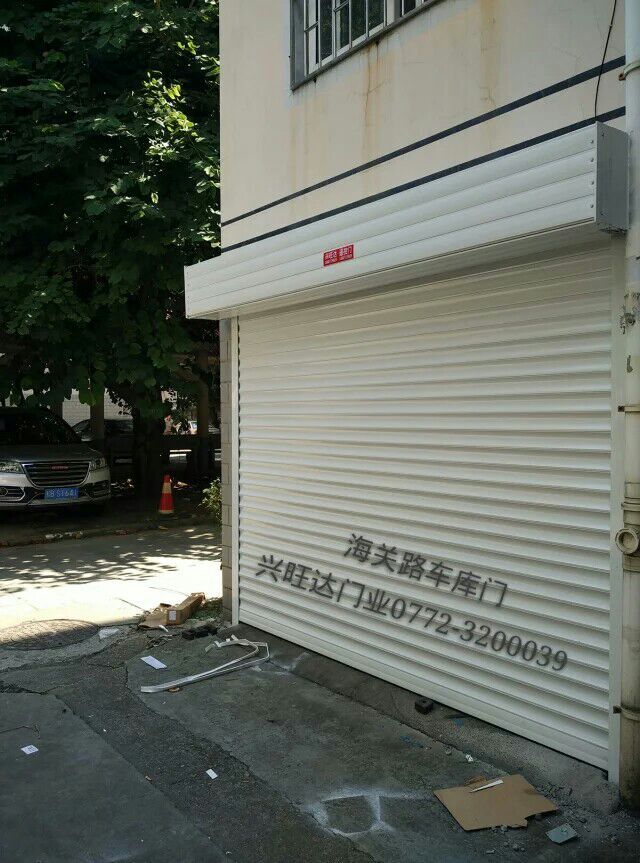 車庫門