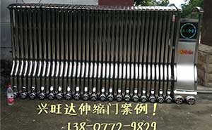 興旺達(dá)伸縮門案例 - 中出網(wǎng)-智能出入口門戶