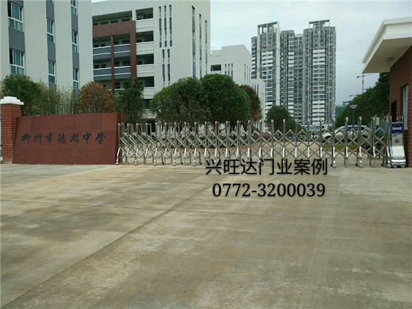 柳州中學(xué)伸縮門案例 - 中出網(wǎng)-智能出入口門戶