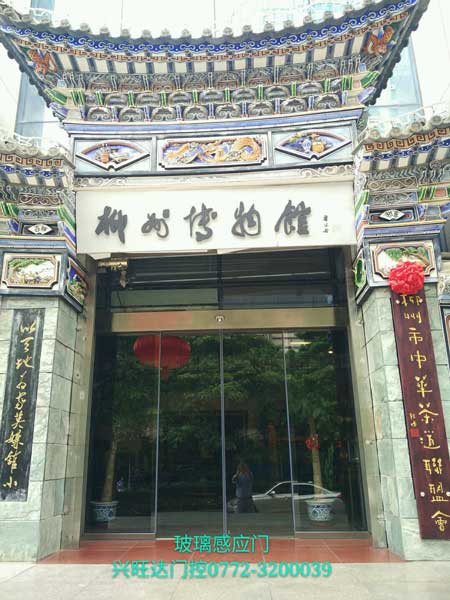 博物館自動(dòng)門(mén)案例 - 中出網(wǎng)-智能出入口門(mén)戶(hù)