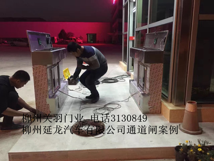 延龍汽車有限公司通道閘案例 - 中出網(wǎng)-智能出入口門戶