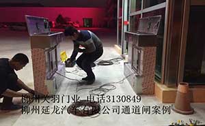 延龍汽車(chē)有限公司通道閘案例 - 中出網(wǎng)-智能出入口門(mén)戶(hù)