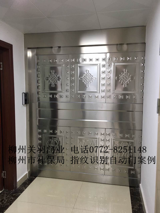 社保局指紋識別感應(yīng)門案例 - 中出網(wǎng)-智能出入口門戶