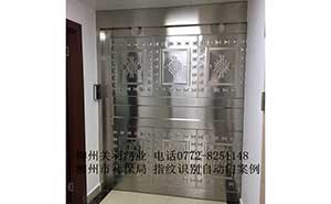 社保局指紋識(shí)別感應(yīng)門案例 - 中出網(wǎng)-智能出入口門戶