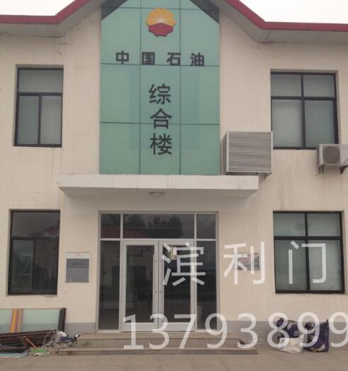 中國石油自動門案例 - 中出網-智能出入口門戶