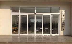 濱州北海城市開發(fā)建設(shè)集團有限公司自動門案例 - 中出網(wǎng)-智能出入口門戶