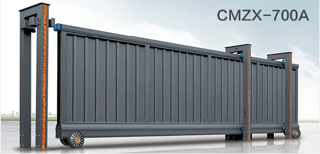 智能直線門CCMZX-700A