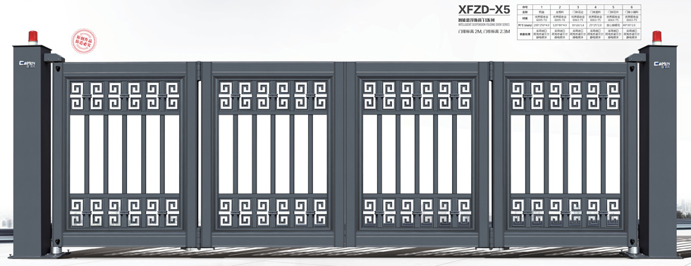 懸浮折疊門XFZD-X5