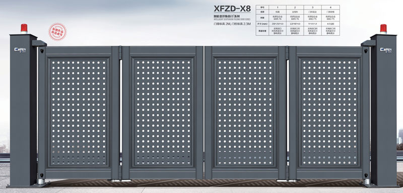 智能折疊門XFZD-X8