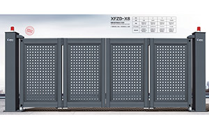 電動(dòng)折疊門(mén) - 智能折疊門(mén)XFZD-X8