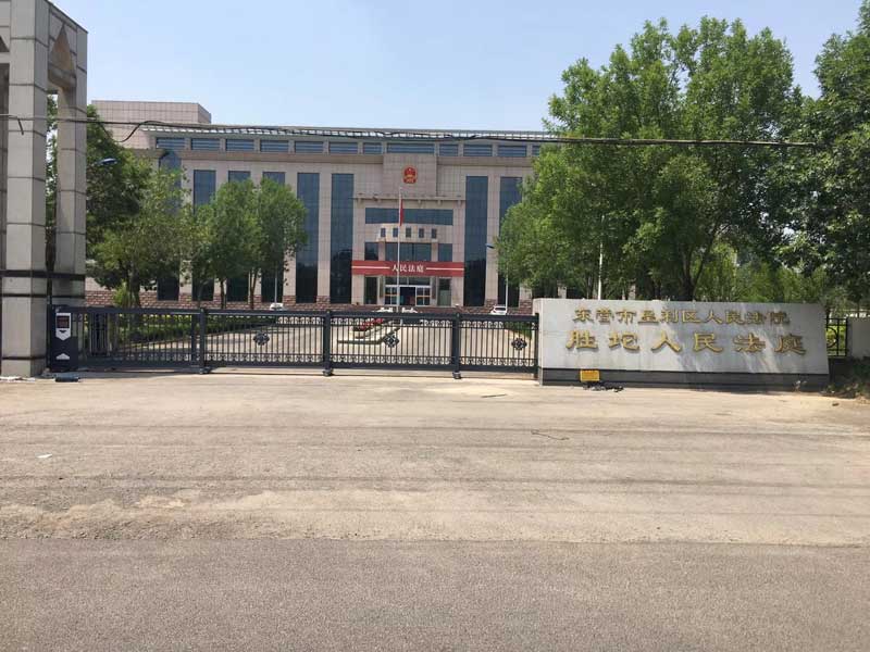 東莞勝坨人民法院 - 中出網(wǎng)-智能出入口門戶