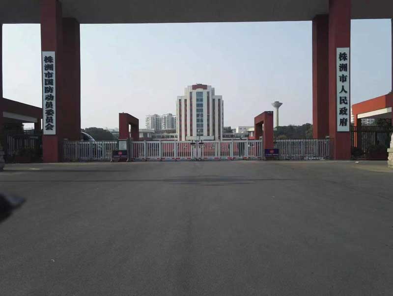 株洲人民政府 - 中出網(wǎng)-智能出入口門戶